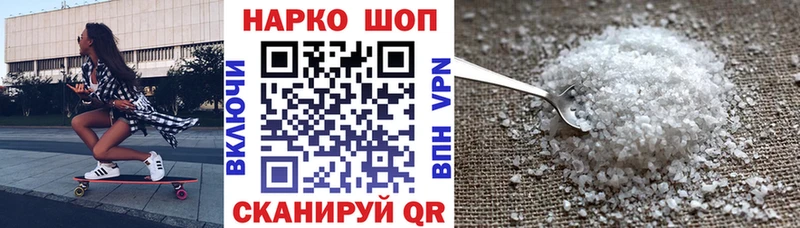 Наркотические вещества Апрелевка COCAIN Бошки Шишки Мефедрон Амфетамин Гашиш A PVP