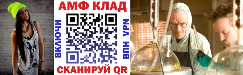 АМФЕТАМИН 97%  Апрелевка 