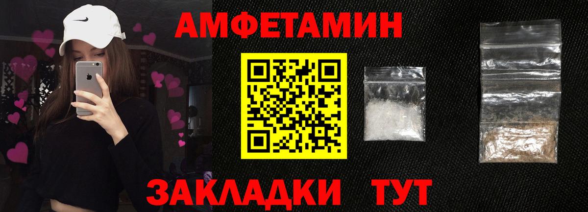 Amphetamine 97%  Амфетамин  Апрелевка 