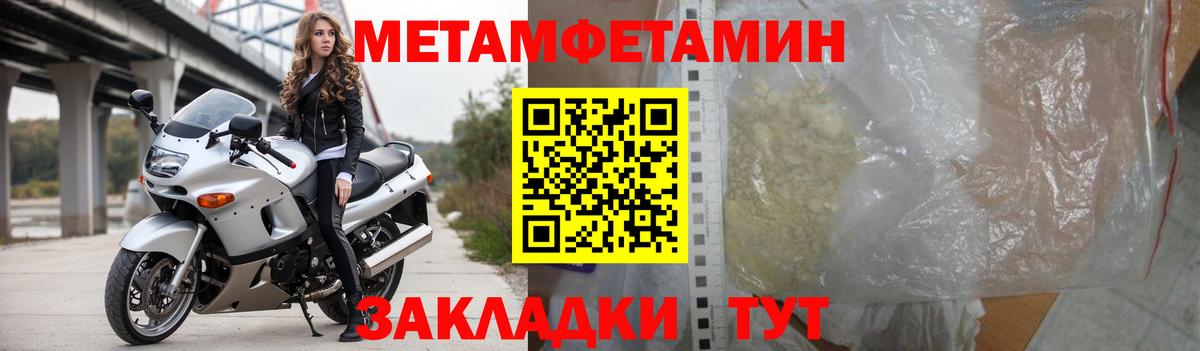 Амфетамин 97% Апрелевка