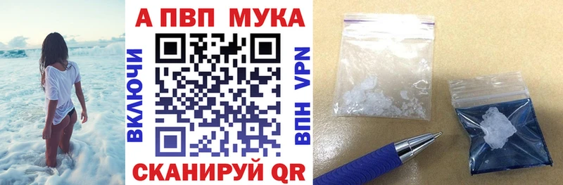 Альфа ПВП СК  ОМГ ОМГ ссылки  Апрелевка  цены наркотик 