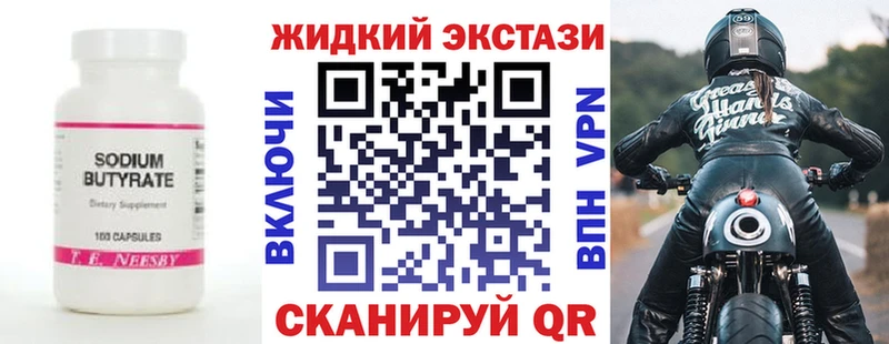 кракен ССЫЛКА  Апрелевка  мориарти состав  БУТИРАТ буратино 