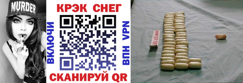COCAIN VHQ  Апрелевка 