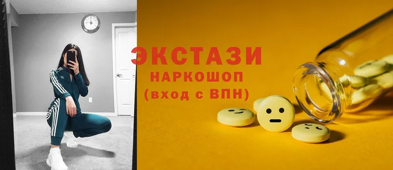 купить наркоту  Апрелевка  Экстази 280 MDMA 