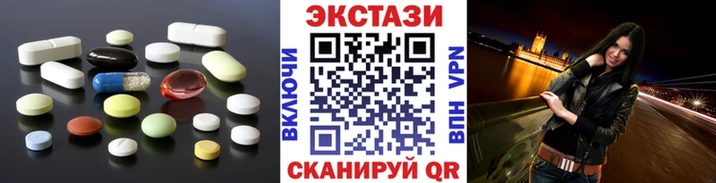 цена наркотик  Апрелевка  Экстази круглые 