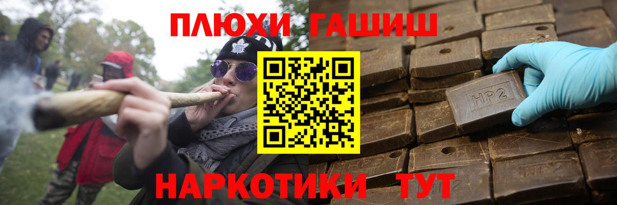 ГАШ Premium  Гашиш  Апрелевка  ГАШИШ VHQ 