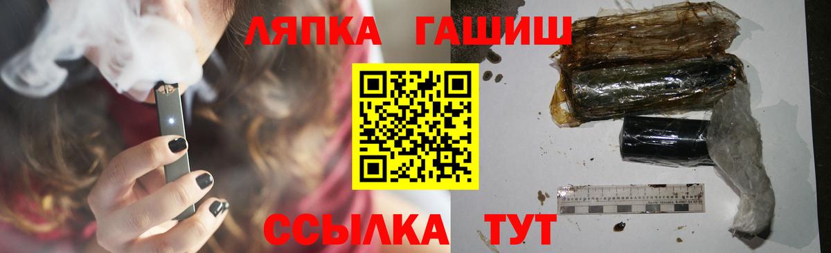 LSD-25  МАРИХУАНА  Апрелевка  Мефедрон   Амфетамин кристаллы  Меф   COCAIN  Кокаин 