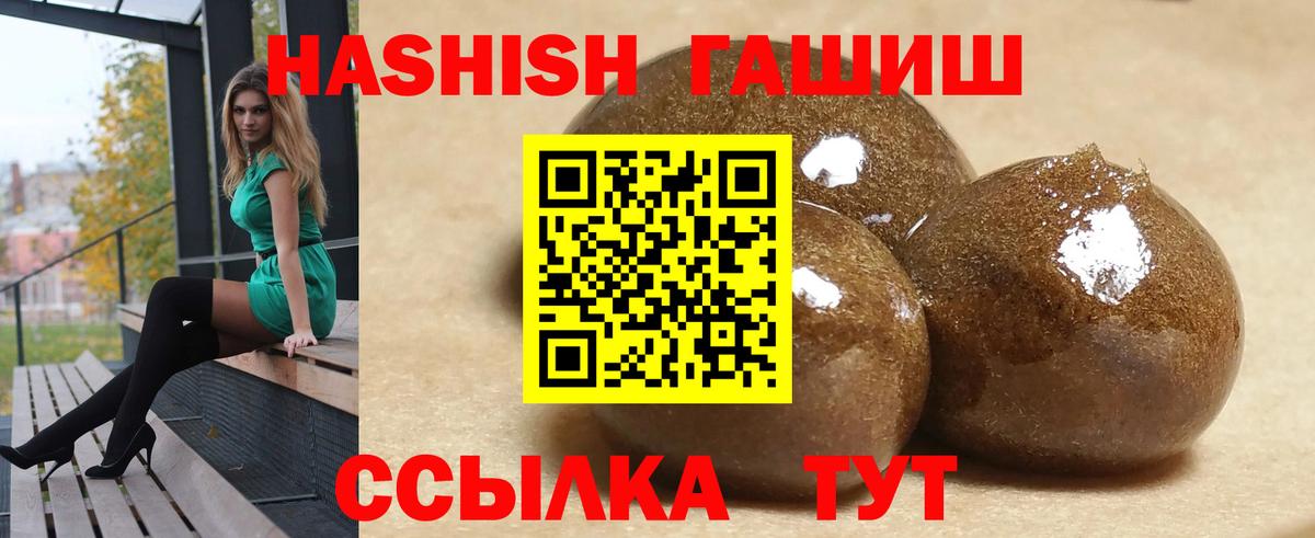 Апрелевка  Гашиш Premium  Вход с VPN 