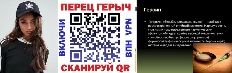Героин VHQ  MEGA ссылки  Апрелевка 