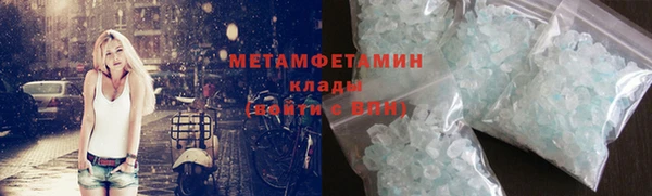 прущие крисы Невьянск
