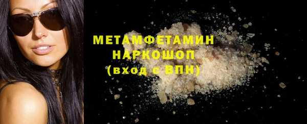 Альфа ПВП Михайлов