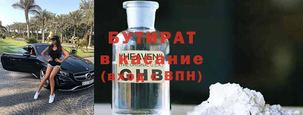 Альфа ПВП Михайлов