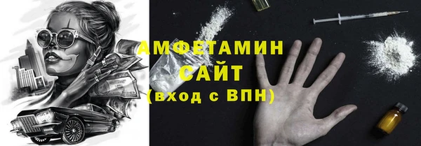 спиды Михайловка
