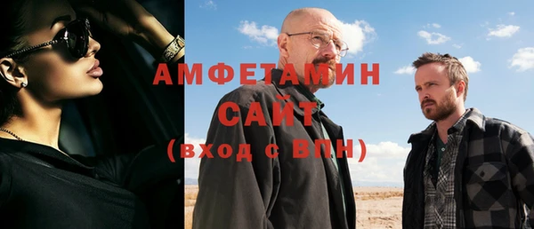 Альфа ПВП Михайлов
