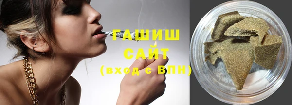 Альфа ПВП Михайлов
