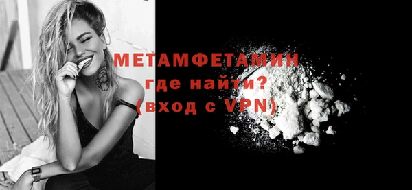 Альфа ПВП Михайлов