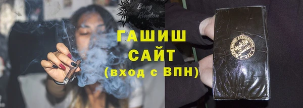 спиды Михайловка