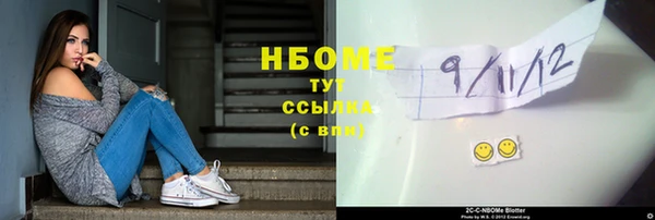 спиды Михайловка