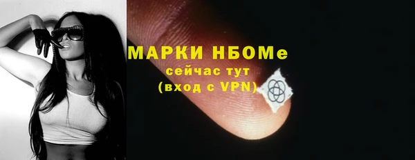 спиды Михайловка