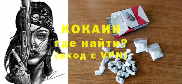 бутик Невель