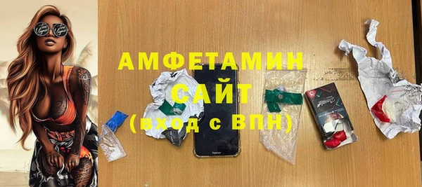 Альфа ПВП Михайлов