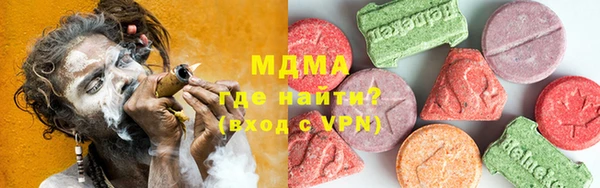 ПСИЛОЦИБИНОВЫЕ ГРИБЫ Сосновый Бор