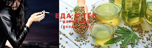 спайс Сосновоборск
