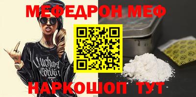 MESCALINE Балахна
