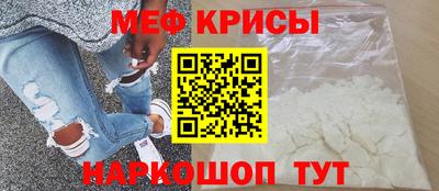 бутик Абакан