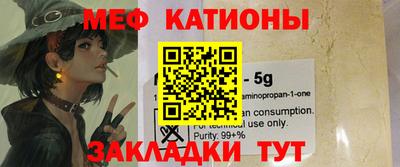 MESCALINE Балахна