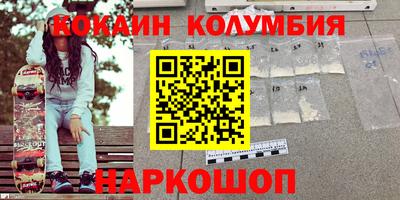 мефедрон VHQ Кингисепп