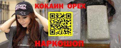 спайс Кинель