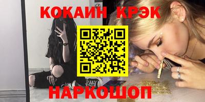 ПСИЛОЦИБИНОВЫЕ ГРИБЫ Абинск