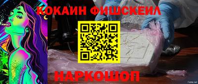 бутик Абакан