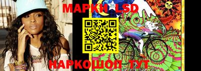 бутик Абакан