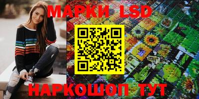 бутик Абакан