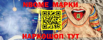 MESCALINE Балахна
