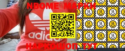 мяу мяу кристалл Азнакаево