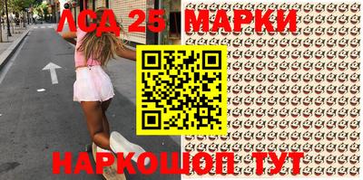 бутик Абакан