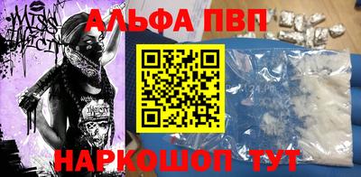 гашишное масло Балашиха