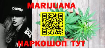герыч Балашиха