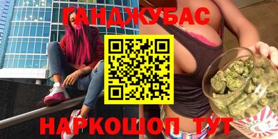 герыч Балашиха