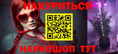 бутик Абакан