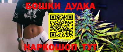 герыч Балашиха