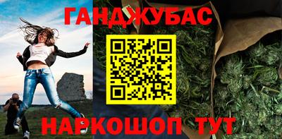 мяу мяу кристалл Азнакаево