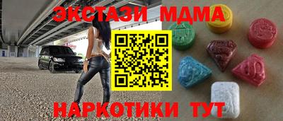 MESCALINE Балахна