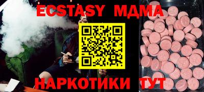 MESCALINE Балахна