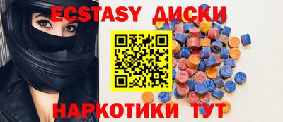 герыч Балашиха