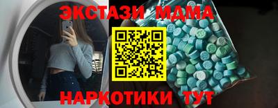 mdpv Балаково