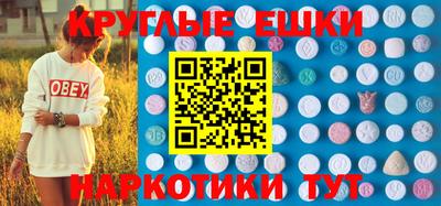 мяу мяу кристалл Азнакаево